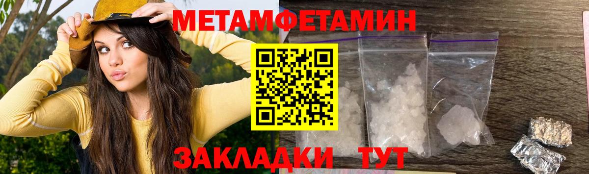 МДМА  Меф   АМФ кристаллы  Асбест  КЕТАМИН  A PVP СОЛЬ кристаллы  Гашиш  МАРИХУАНА 