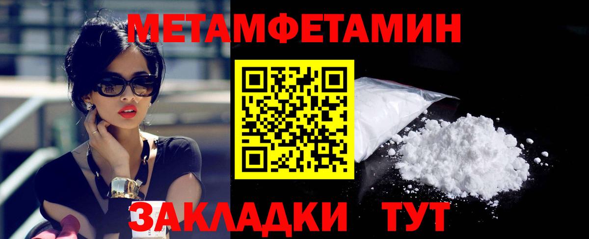Метадон Асбест