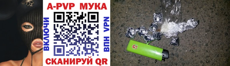 дарнет шоп  Асбест  Alpha PVP крисы CK 