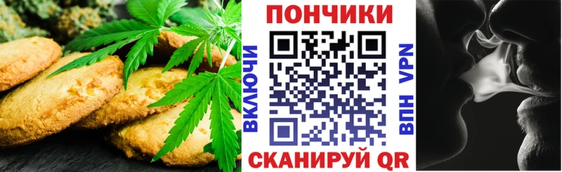 где купить наркоту  Асбест  Еда ТГК конопля 