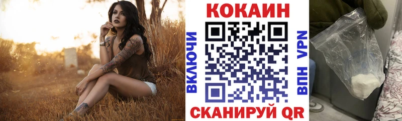 где найти наркотики  Асбест  КОКАИН 99% 