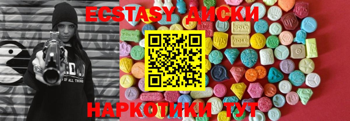 Ecstasy Philipp Plein Асбест