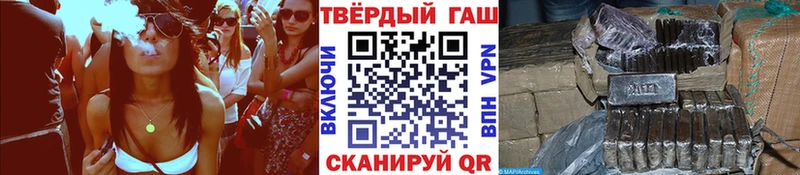 ГАШИШ гашик сколько стоит Асбест