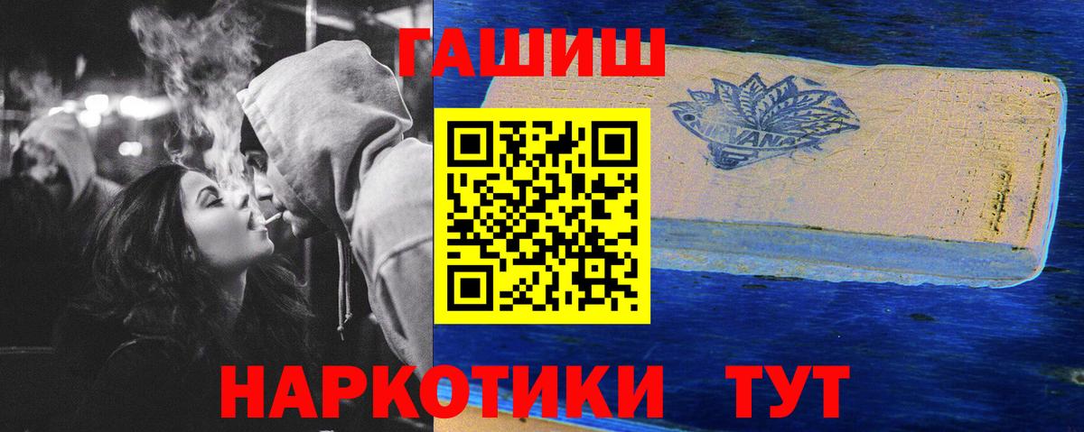 Гашиш  Асбест  Гашиш Изолятор 