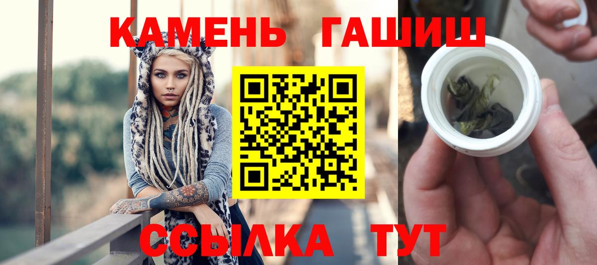 ГАШ Ice-O-Lator  Гашиш Cannabis  Асбест  Вход с VPN 