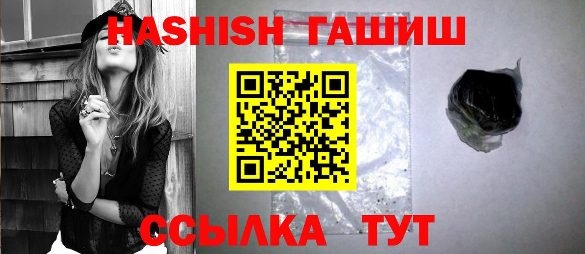 Гашиш hashish Асбест