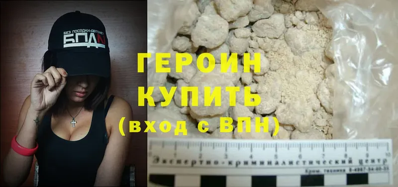 как найти наркотики  ОМГ ОМГ   Героин Heroin  Асбест 