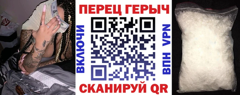 ГЕРОИН белый как найти закладки Асбест