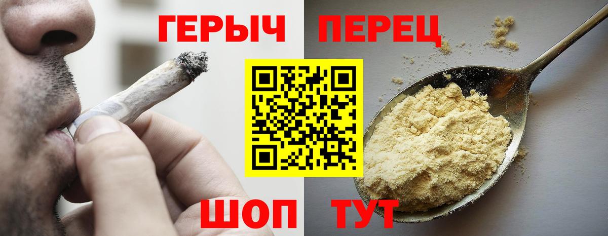 Героин герыч Асбест