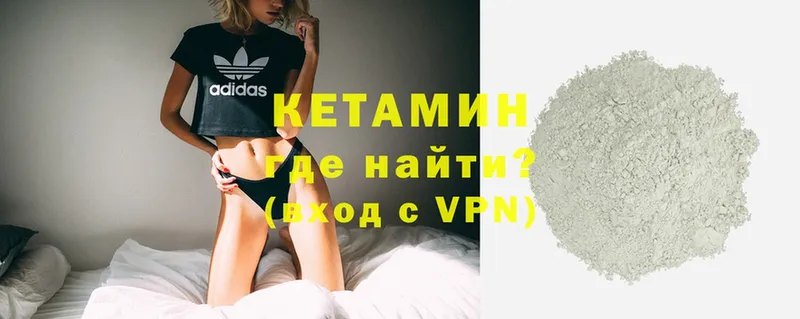 MEGA онион  Асбест  Кетамин VHQ 