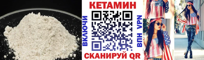 MEGA вход  Асбест  Кетамин VHQ  где купить наркотик 