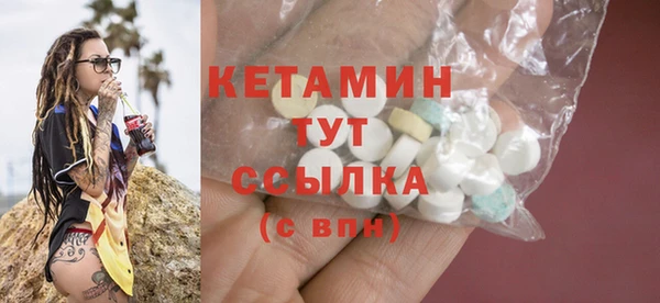 MDMA Premium VHQ Волоколамск