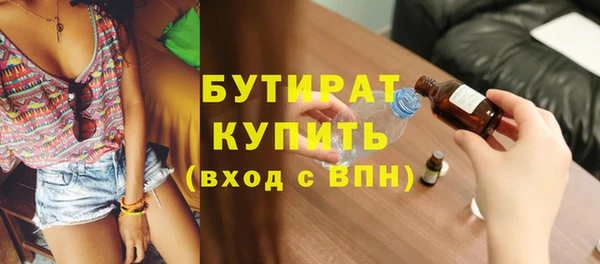 мефедрон VHQ Нязепетровск