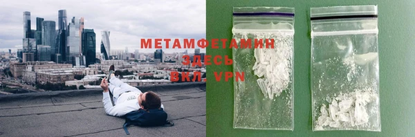 mdpv Нягань