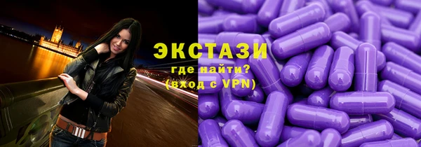 ПСИЛОЦИБИНОВЫЕ ГРИБЫ Бабаево