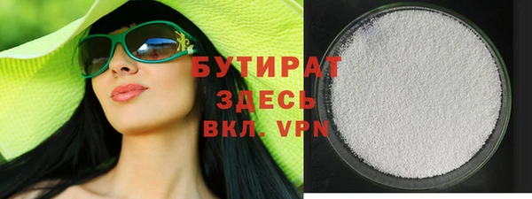 мефедрон VHQ Нязепетровск