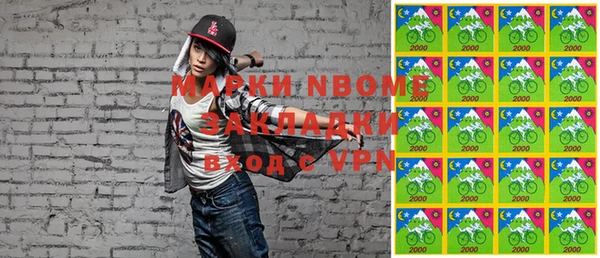 mdpv Нягань