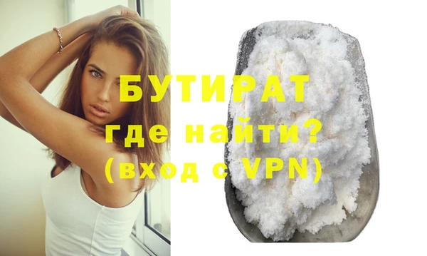 mdpv Нягань