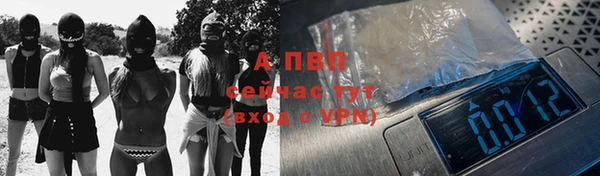 бошки Аша