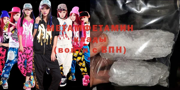 MDMA Premium VHQ Волоколамск