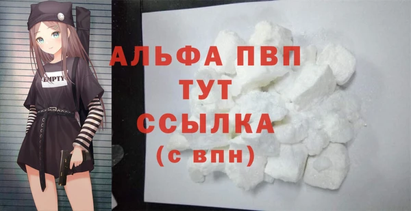 mdpv Нягань