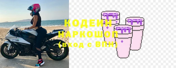 бошки Горнозаводск