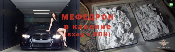 мефедрон VHQ Нязепетровск