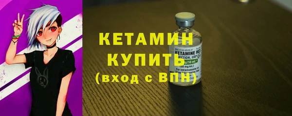 бутик Ахтубинск
