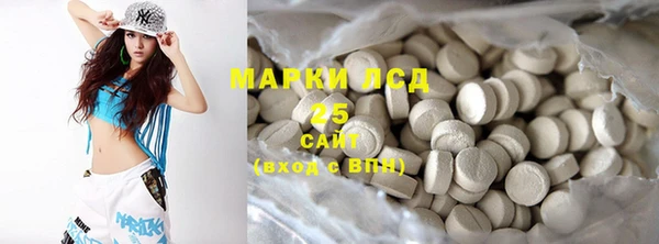 MDMA Premium VHQ Волоколамск