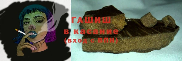 MDMA Premium VHQ Волоколамск