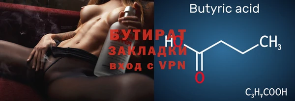 мефедрон VHQ Нязепетровск