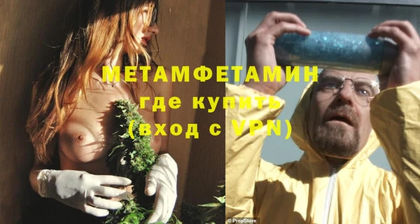 mdpv Нягань