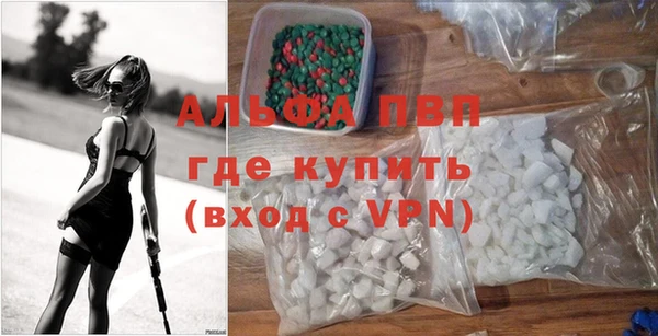 MDMA Premium VHQ Волоколамск