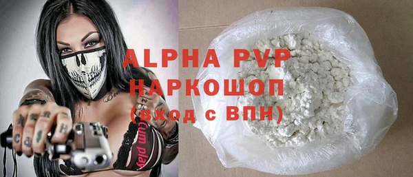 мефедрон VHQ Нязепетровск