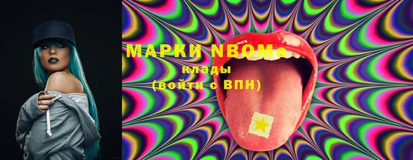 мефедрон VHQ Нязепетровск
