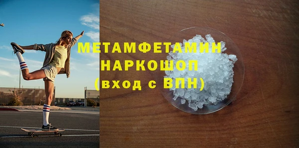мефедрон VHQ Нязепетровск