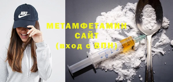 мефедрон VHQ Нязепетровск