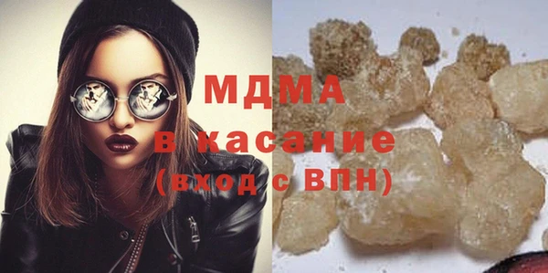 мефедрон VHQ Нязепетровск
