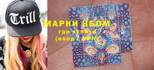 мефедрон VHQ Нязепетровск