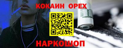 трава Апрелевка