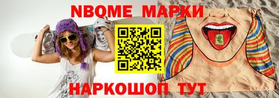 трава Апрелевка