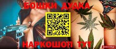 МДМА Аргун