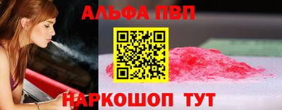 трава Апрелевка