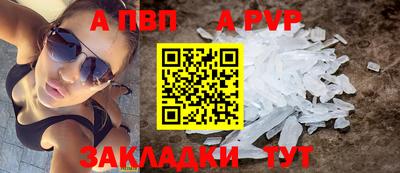 синтетический гашиш Апшеронск