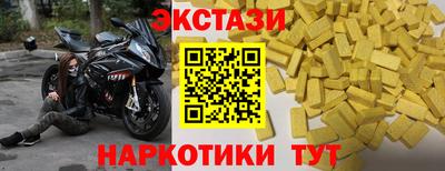 трава Апрелевка