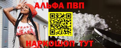 синтетический гашиш Апшеронск