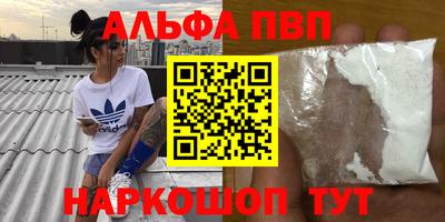 трава Апрелевка