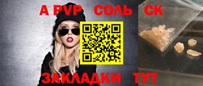 mdma Апрелевка