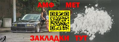 трава Апрелевка