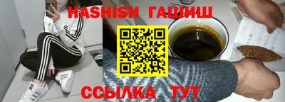 трава Апрелевка